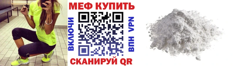 Что такое Тулун APVP Мефедрон Гашиш Марихуана