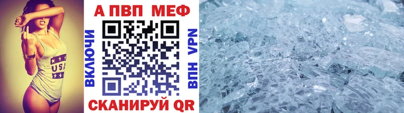 купить наркотики цена  Тулун  Альфа ПВП кристаллы 