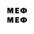 Первитин мет Marcelo Dominic