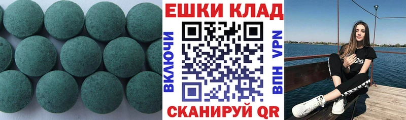ЭКСТАЗИ диски ОМГ ОМГ маркетплейс Тулун