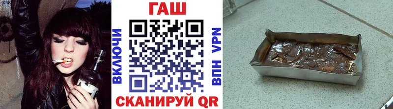 ГАШИШ хэш Тулун