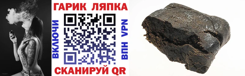 хочу   Тулун  Гашиш Изолятор 