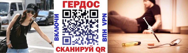 ГЕРОИН Heroin Тулун