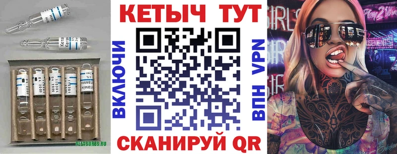 КЕТАМИН VHQ  Тулун 