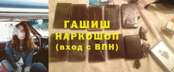 прущий лед Абаза
