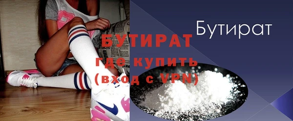 COCAINE Мегион