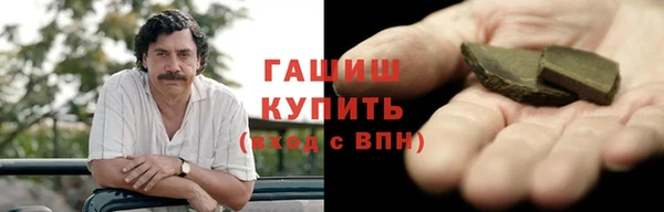 ECSTASY Абинск