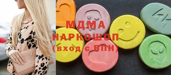 эйфоретик Абдулино