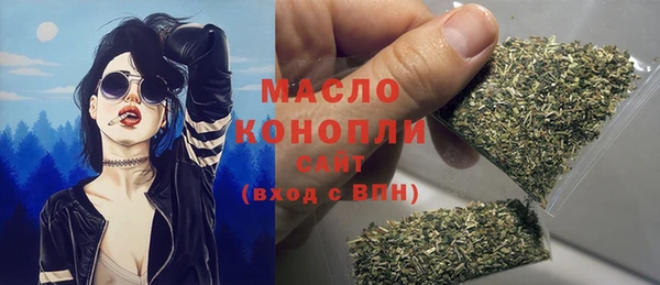 спиды Фурманов
