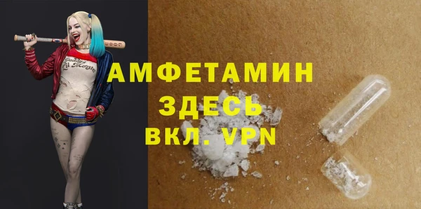 спиды Фурманов