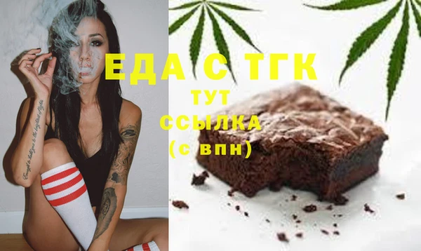 винт Ханты-Мансийск