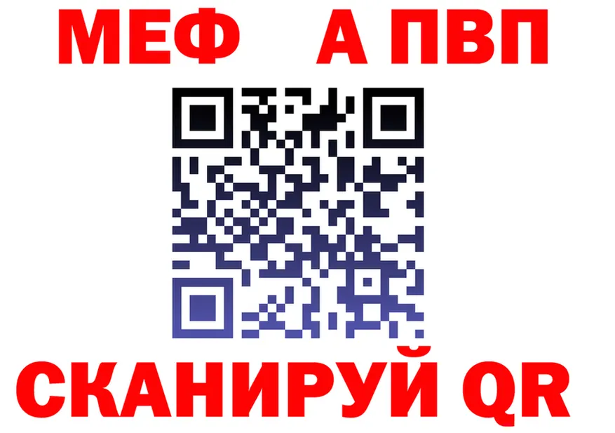 Альфа ПВП СК КРИС ТОР площадка МЕГА Тулун