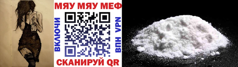 дарк нет как зайти  Тулун  МЕФ mephedrone 