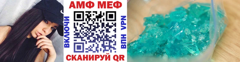 Первитин Methamphetamine  что такое наркотик  Тулун 