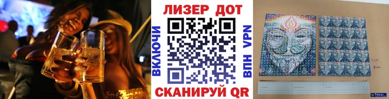 Марки 25I-NBOMe 1,5мг  kraken как войти  Тулун  цена  