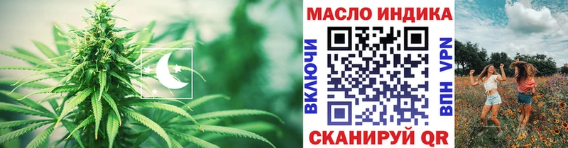 маркетплейс Telegram  Тулун  Дистиллят ТГК гашишное масло  купить наркотик 